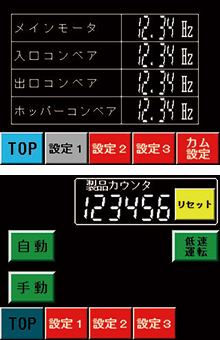 RVC-60Nロータリーバキュームキャッパー